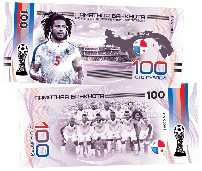 Panama - FIFA World Cup 2018 100 Rubles UNCB banknote by UNCB on MYNTED