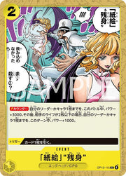 Paper Art Afterimage OP13-115 One Piece Japanese Carrying on His Will by Moe‘s Vault on MYNTED
