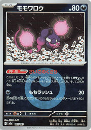 Pecharunt - 115/193 (Energy Symbol Pattern) - MEGA Dream ex (M2a) by SAFAQATI on MYNTED