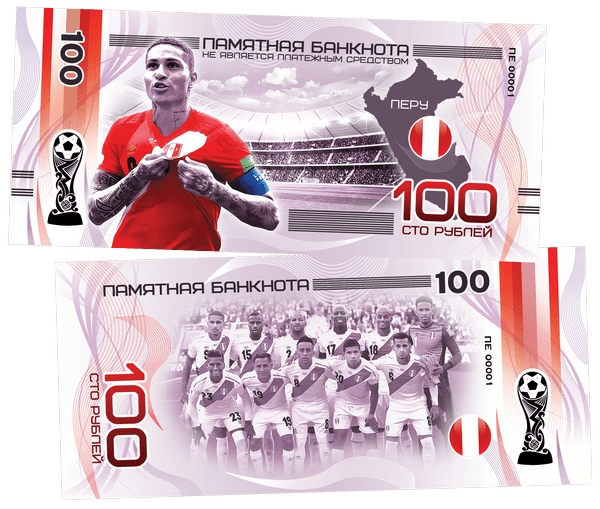 Peru - FIFA World Cup 2018 100 Rubles UNCB banknote by UNCB on MYNTED
