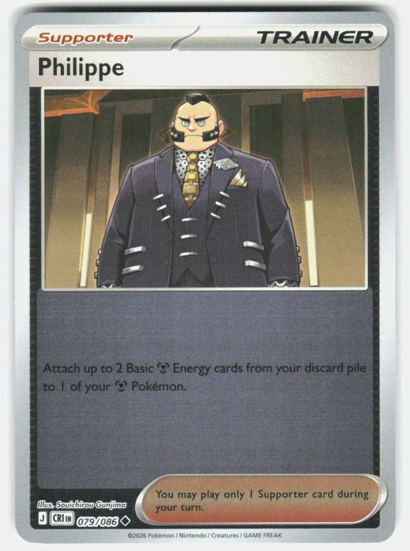 Philippe - 079/086 (Reverse Holo) - Chaos Rising (CRI) ME04 by SAFAQATI on MYNTED