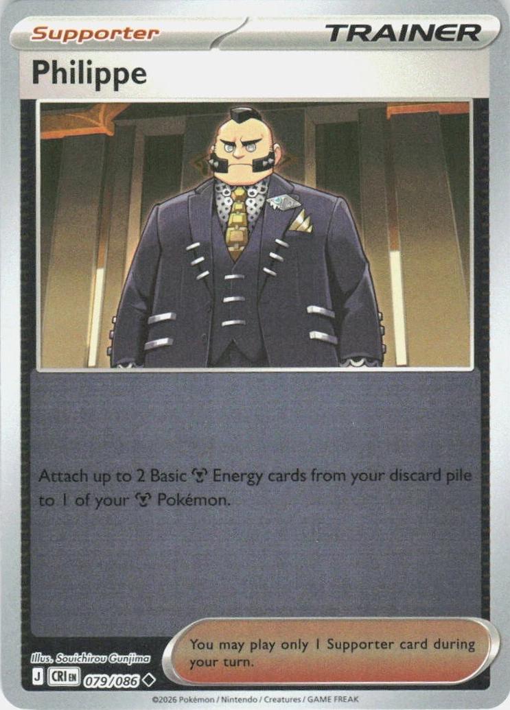 Philippe [Reverse Holo] 79 Pokemon Chaos Rising by Moe‘s Vault on MYNTED