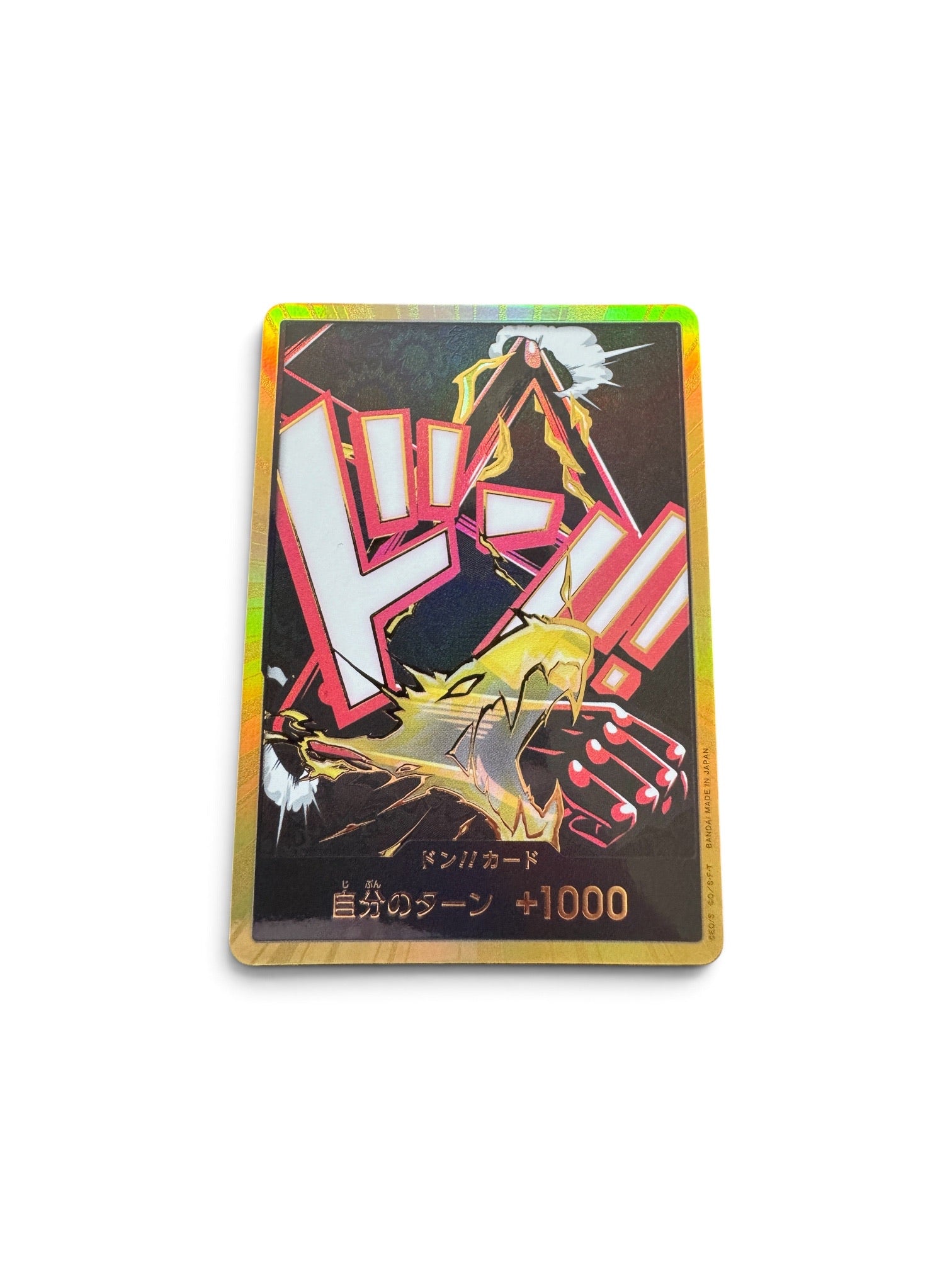 Gold Don!! - Gear 4 Luffy (JP)