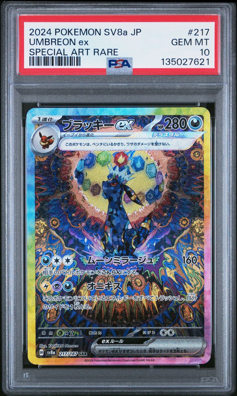 PSA 10 Umbreon ex (JP) Terastal Festival ex Special Art Rare 217/187