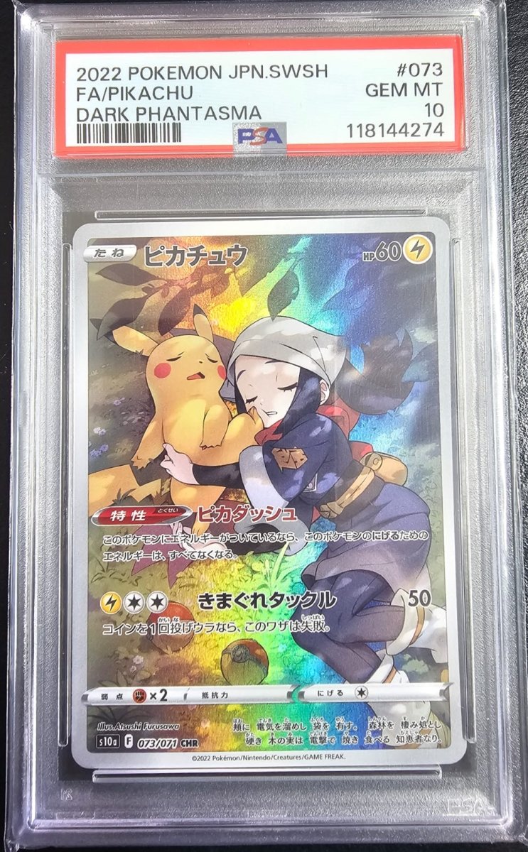 Pikachu 73 Dark Phantasma by PlayVault on MYNTED