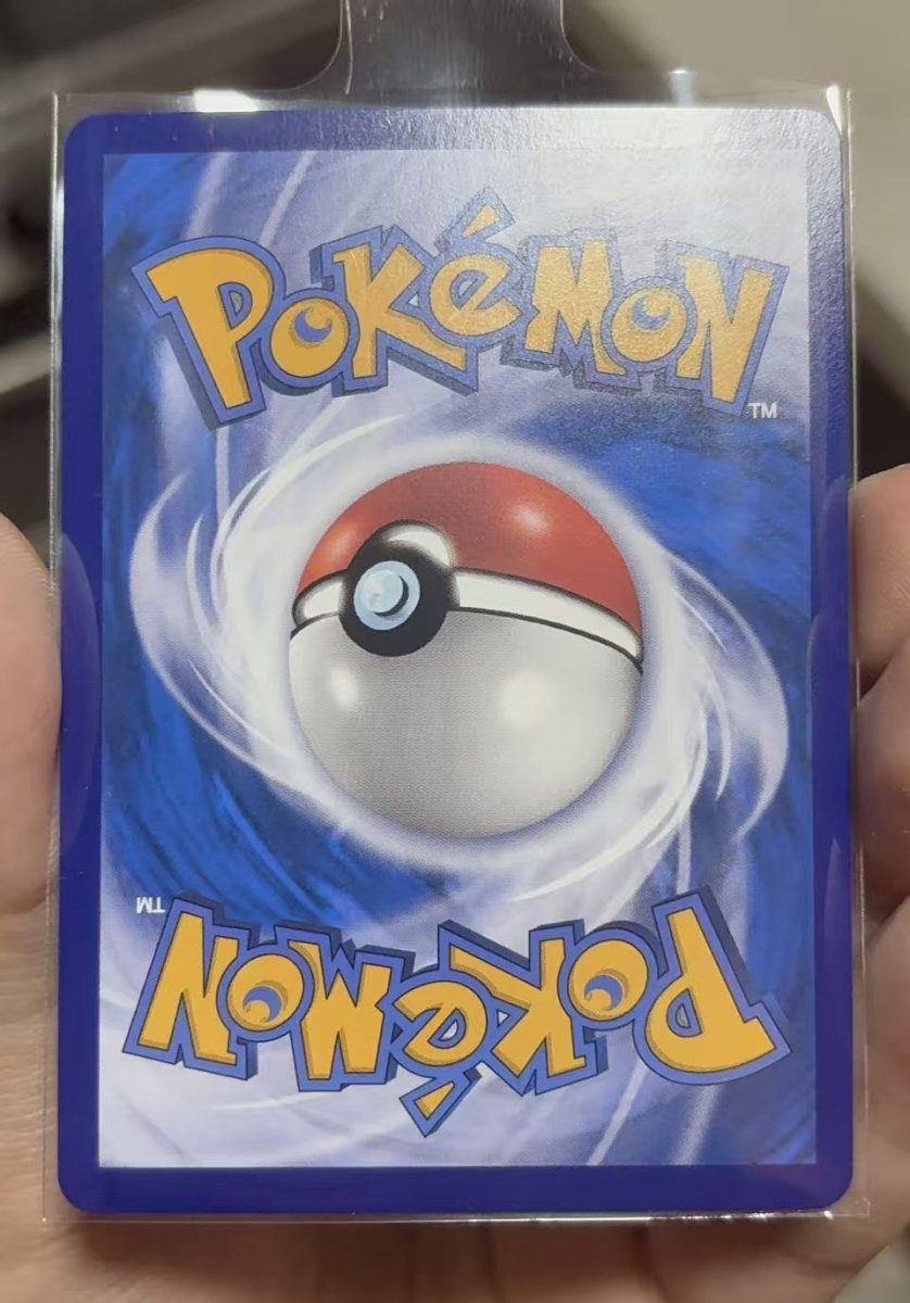 Pikachu Art Rare 151 Hope 171/151 by Yang on MYNTED