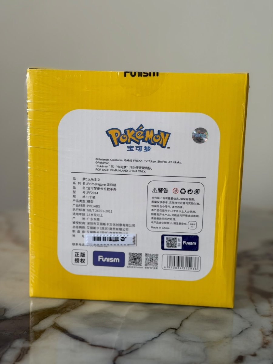 Pikachu Funism Prime Figure Series – Official Licensed Collectible by PokiNello TCG on MYNTED