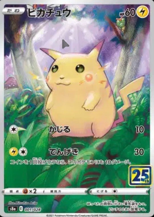 Pikachu (JP) 001/028 by MochiTCG on MYNTED