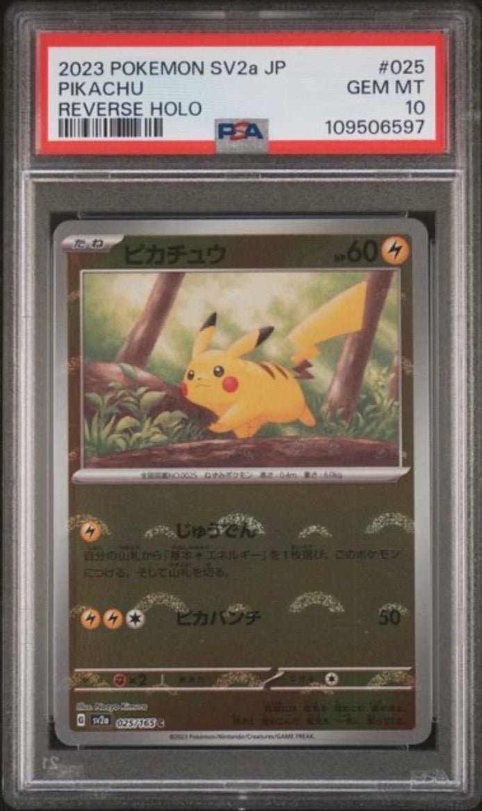 Pikachu (JP) 025/165 POKEBALL HOLO PSA10 by MochiTCG on MYNTED