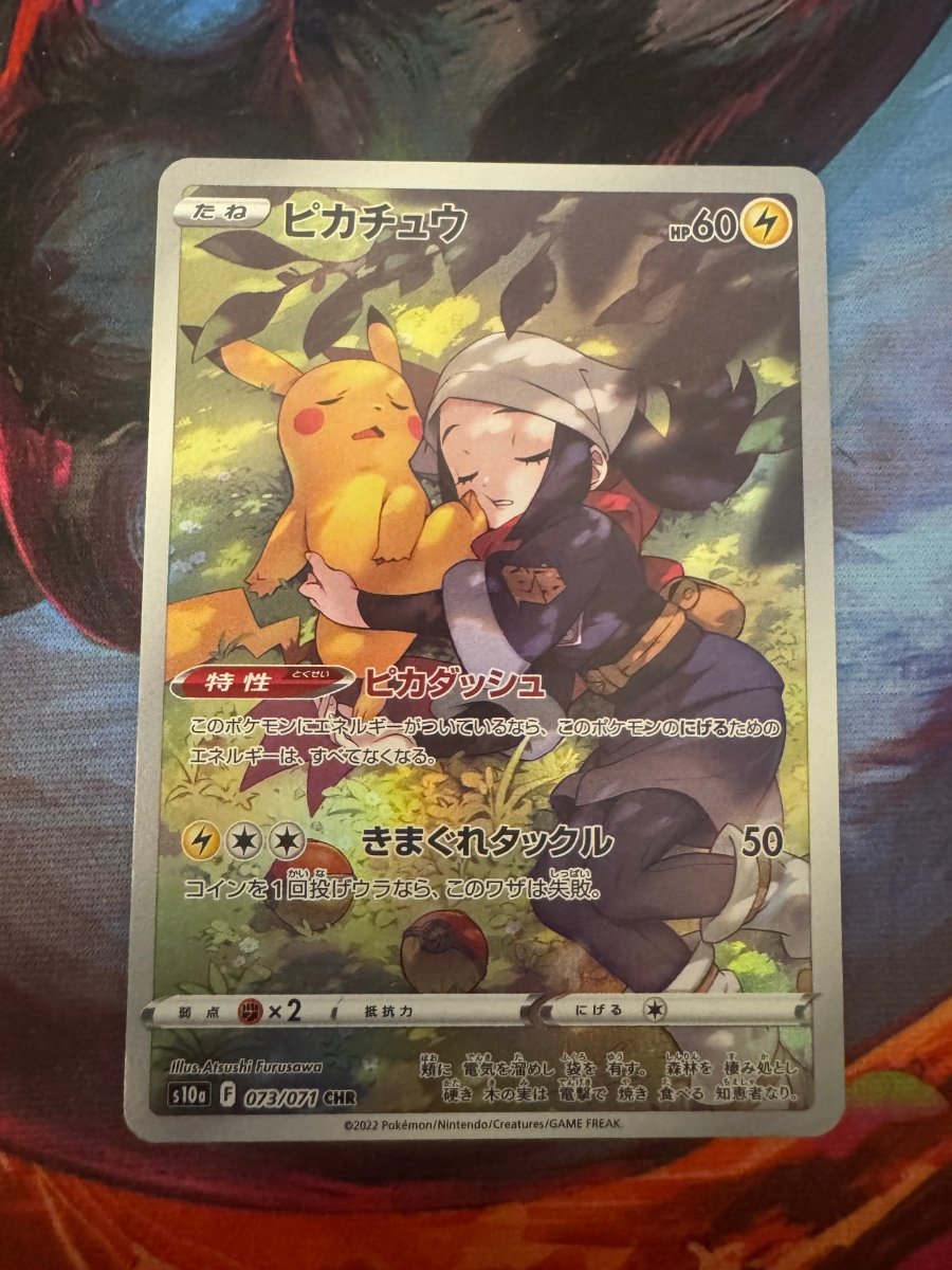 Pikachu (JP) - 073/071 by The Archive Stop on MYNTED
