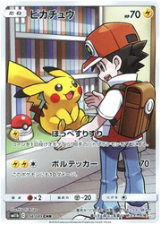 Pikachu (JP) - Dream League - SR 054/049 - Japanese (JP) by MechaKai Collectibles on MYNTED