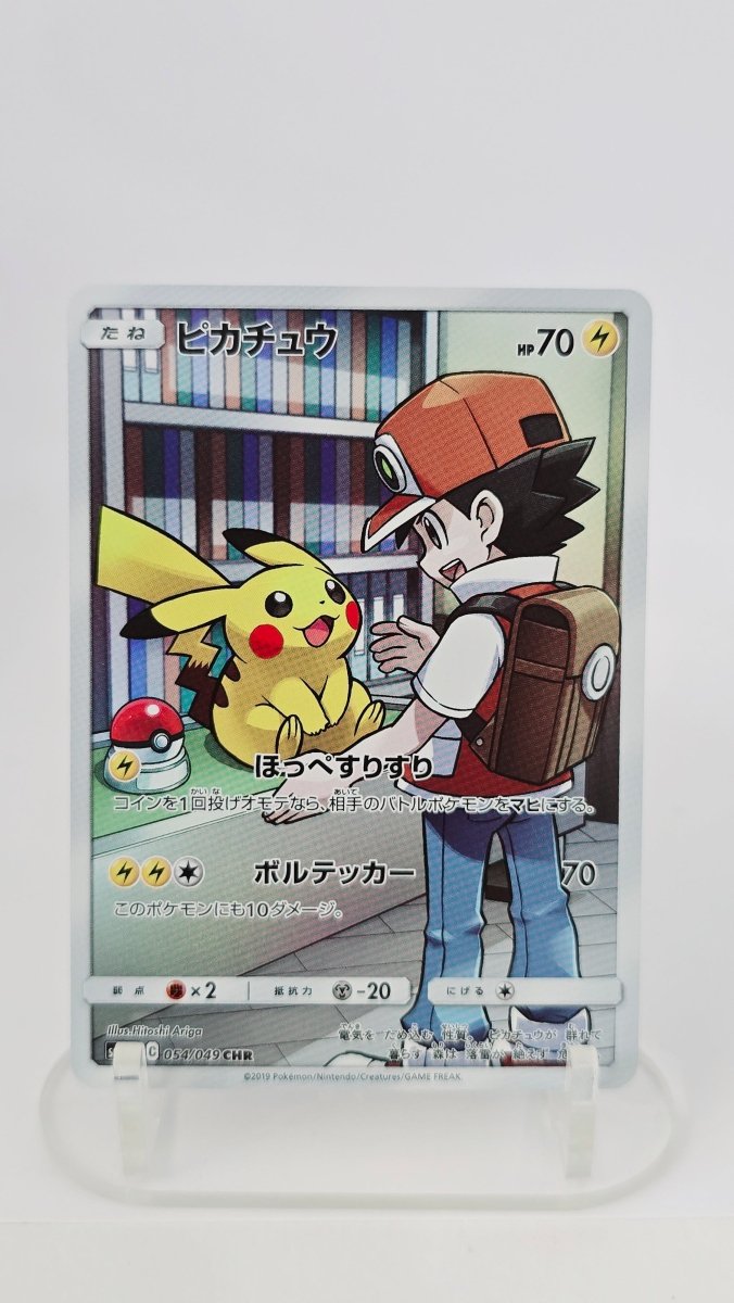 Pikachu (JP) - Dream League - SR 054/049 - Japanese (JP) by MechaKai Collectibles on MYNTED