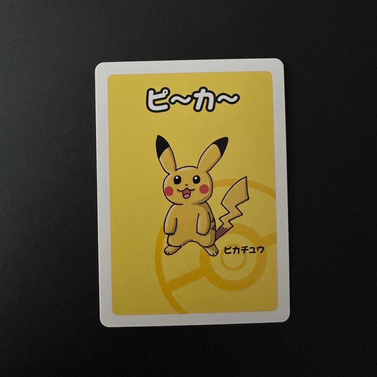 Pikachu (JP) Old Maid Common by The Greatest on MYNTED