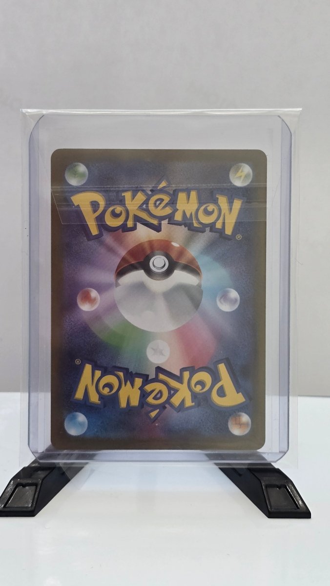 Pikachu (JP) - Scarlet & Violet Promo JP - Common 120/SV - P - Japanese (JP) by MechaKai Collectibles on MYNTED
