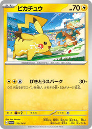 Pikachu (JP) - Scarlet & Violet Promo JP - Common 120/SV - P - Japanese (JP) by MechaKai Collectibles on MYNTED
