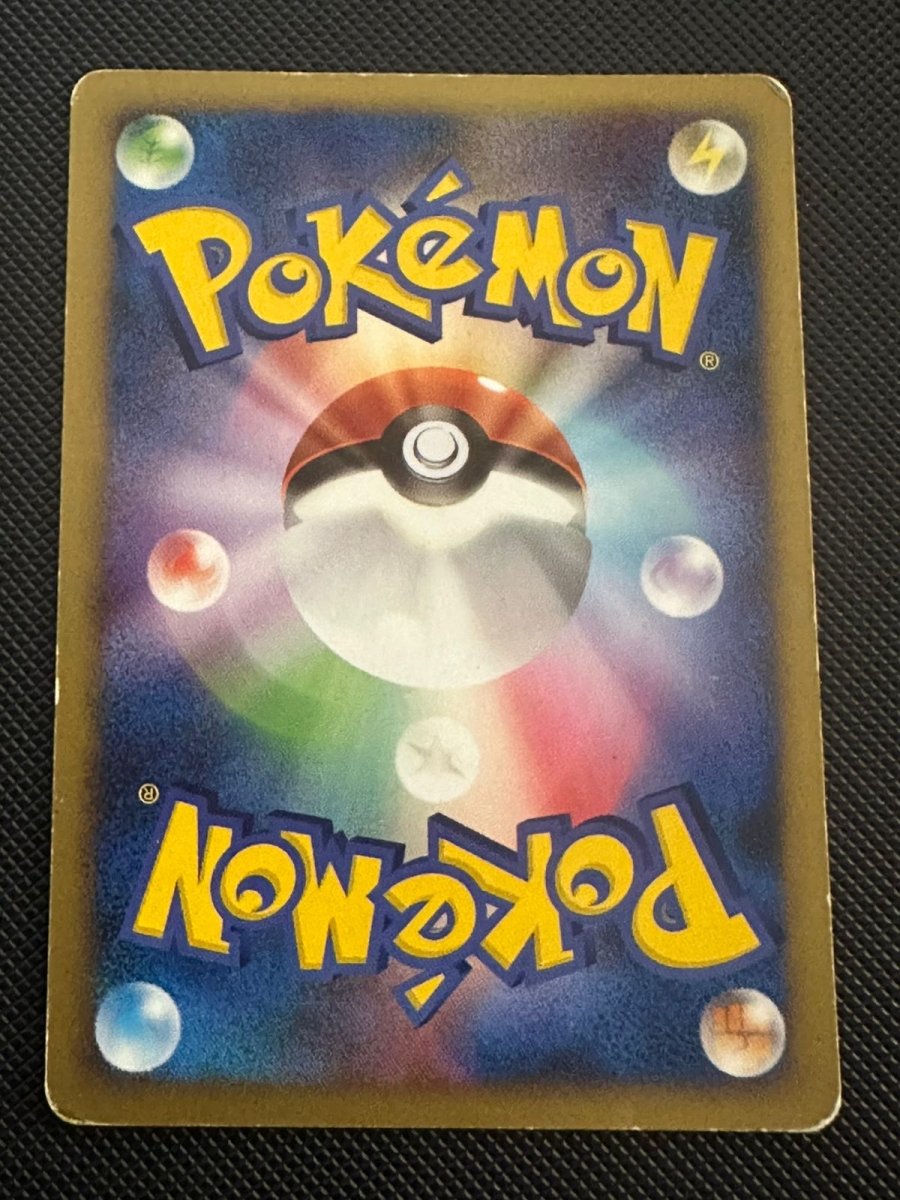 Pikachu Secret of the Lakes Promo (LP) by Marnie’s TCG on MYNTED