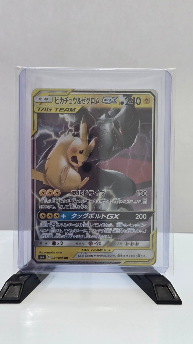 Pikachu & Zekrom GX (JP) - Tag Bolt - UR 031/095 - Japanese (JP) by MechaKai Collectibles on MYNTED