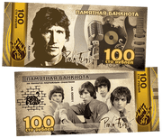 Pink Floyd 100 Rubles UNCB banknote by UNCB on MYNTED