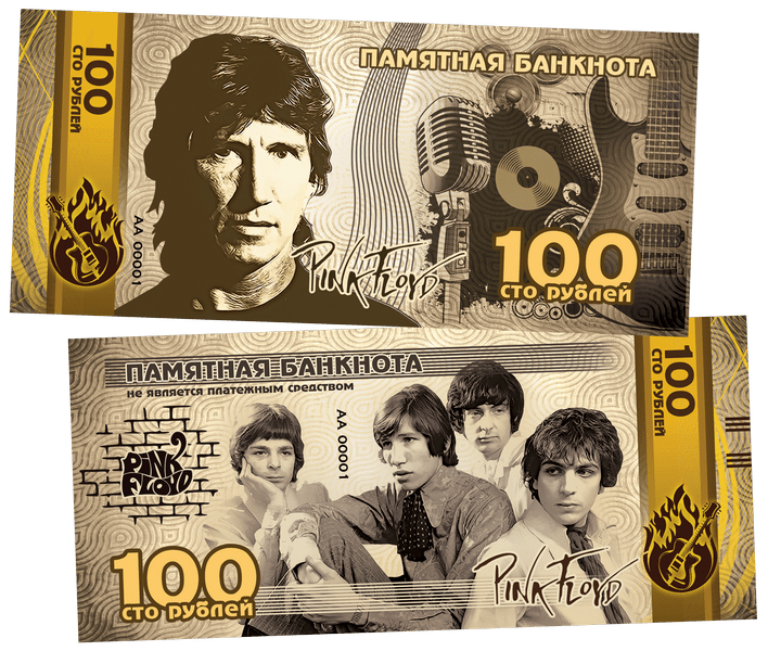 Pink Floyd 100 Rubles UNCB banknote by UNCB on MYNTED