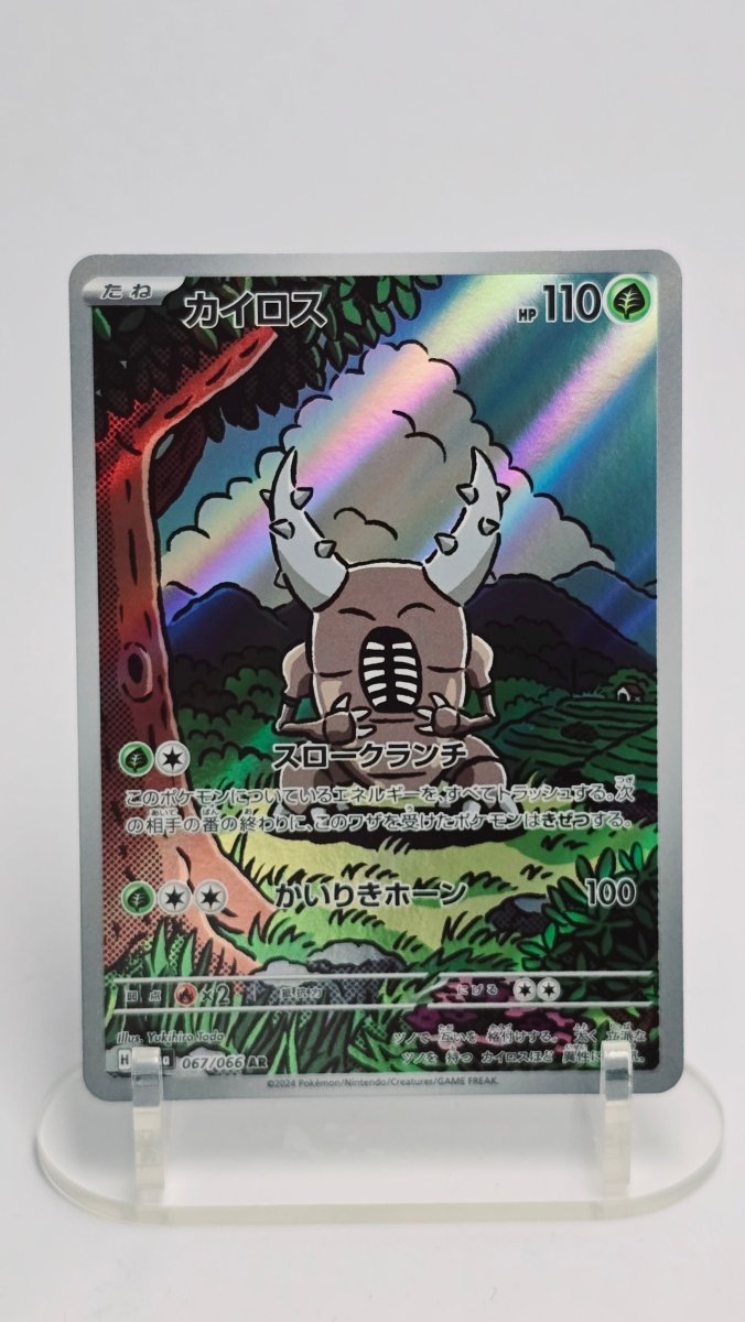 Pinsir (JP) - Crimson Haze - AR 067/066 - Japanese (JP) by MechaKai Collectibles on MYNTED