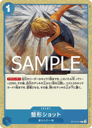 Plastic Surgery Shot [Foil PRB-02] ST12-017 One Piece Japanese Premium Booster 2 by Moe‘s Vault on MYNTED
