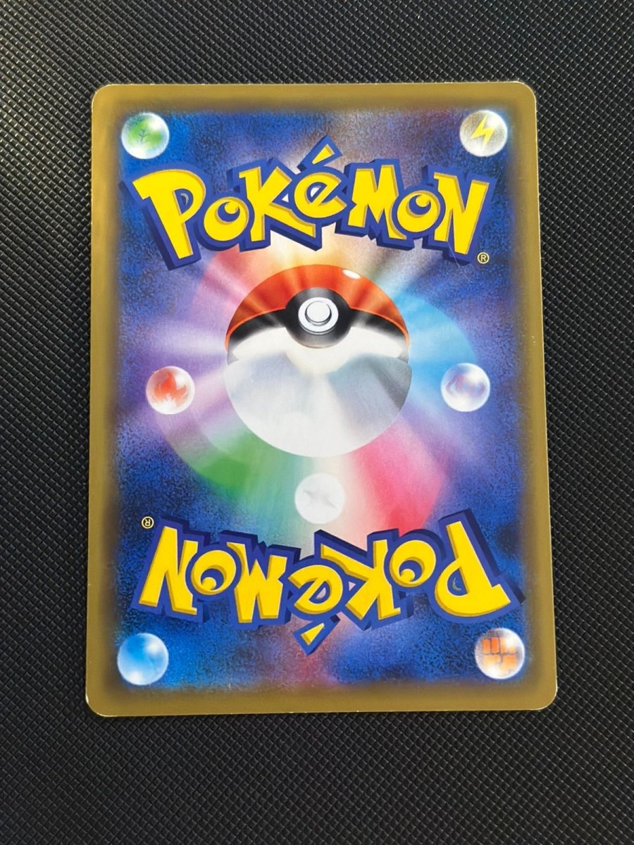 Playing in the Sea Pikachu (JP) Sun & Moon Promos JP Promo • 392/SM - P Holofoil LP by Marnie’s TCG on MYNTED