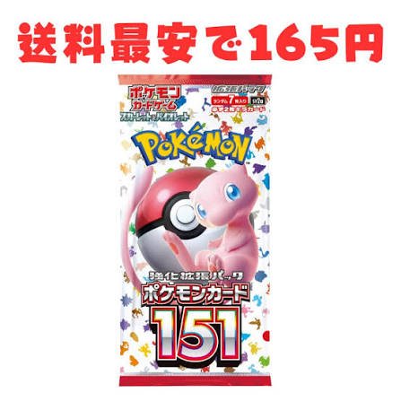 Pokemon 151 Japanese Booster Box by Moe‘s Vault on MYNTED