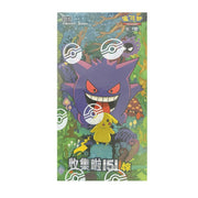 Pokemon 151 Sv Gengar/Pikachu Chinese Booster Box by Moe‘s Vault on MYNTED