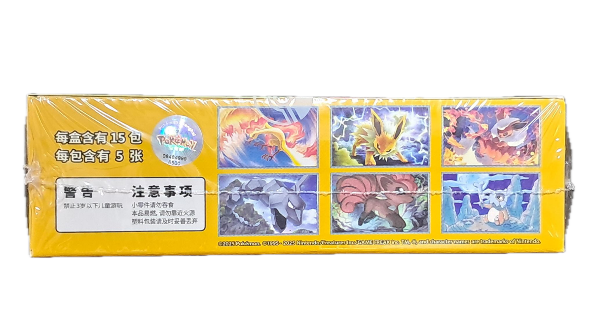 Pokémon 151C 4.0 – Gather, China's exclusive 151 series. by PokéShop on MYNTED