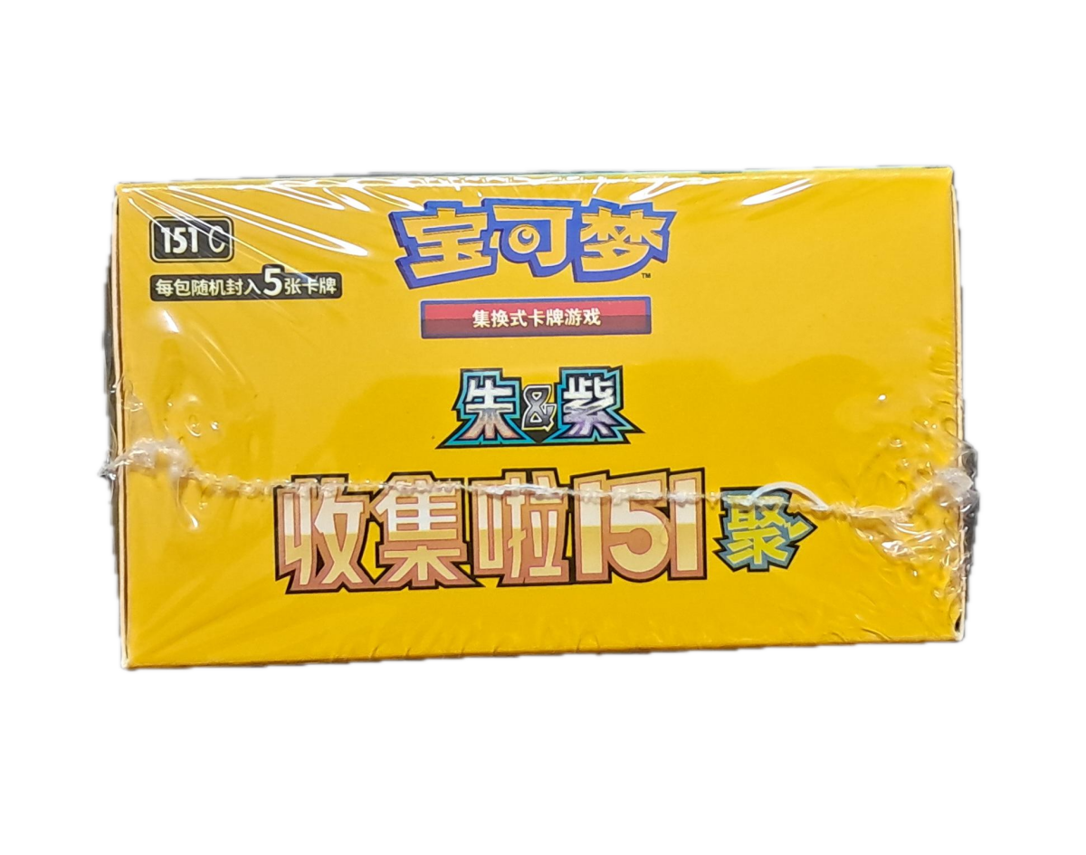 Pokémon 151C 4.0 – Gather, China's exclusive 151 series. by PokéShop on MYNTED