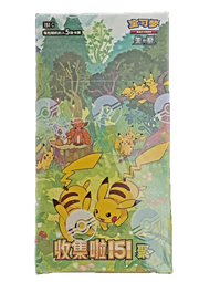 Pokémon 151C 4.0 – Gather, China's exclusive 151 series. by PokéShop on MYNTED
