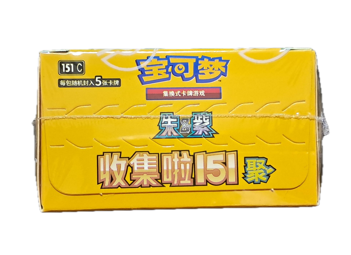 Pokémon 151C 4.0 – Gather, China's exclusive 151 series. by PokéShop on MYNTED