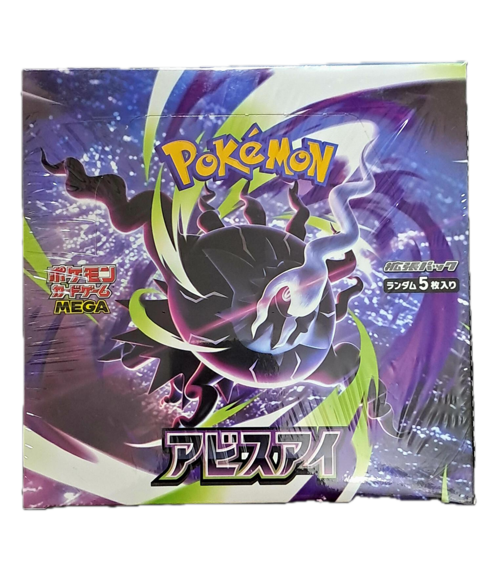 Pokémon Abyss Eye M5 Booster Box by PokéShop on MYNTED