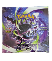 Pokémon Abyss Eye M5 Booster Box by PokéShop on MYNTED
