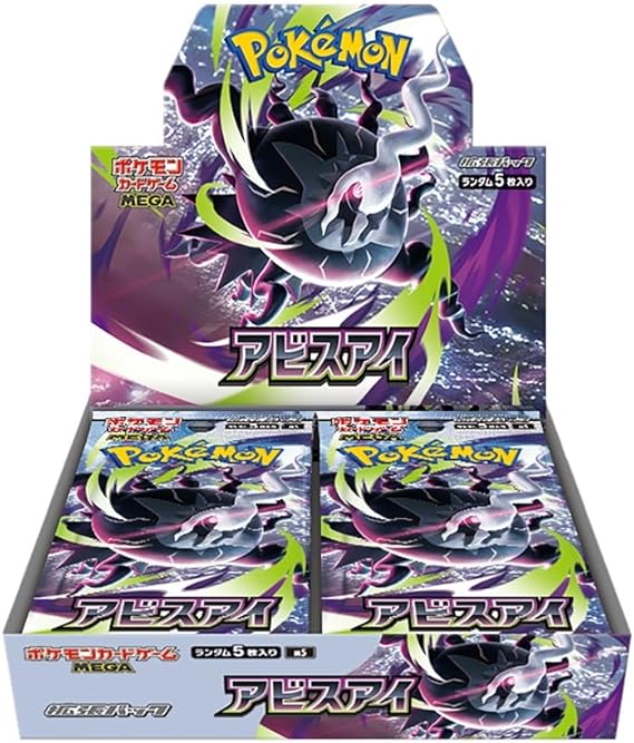 Pokemon Abyss Eye M5 Booster Box by BrickMak on MYNTED