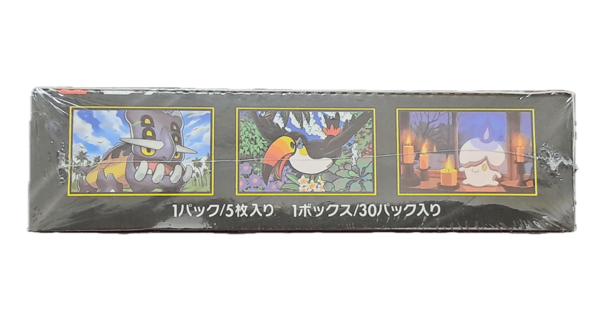 Pokémon Abyss Eye M5 Booster Box by PokéShop on MYNTED