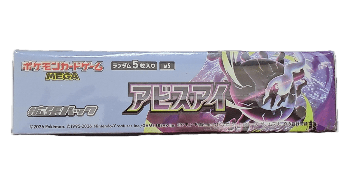 Pokémon Abyss Eye M5 Booster Box by PokéShop on MYNTED