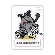 Pokemon Annihilape (JP) Taruka 2025 by Trucial Coast Games on MYNTED