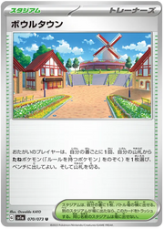 Pokemon Artazon (JP) Uncommon 070/073 by Trucial Coast Games on MYNTED