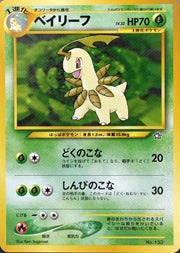 Pokemon Bayleef (JP) 153 by Trucial Coast Games on MYNTED