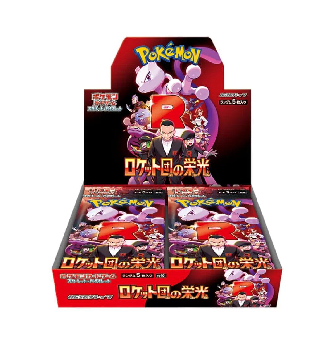 Pokémon Glory of Team Rocket Booster Box (Japanese)