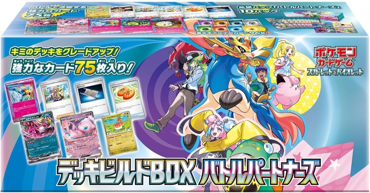 Pokemon Card Game Scarlet & Violet Deck Build Box Battle Partners (Japanese) by Gem Mint Unc on MYNTED