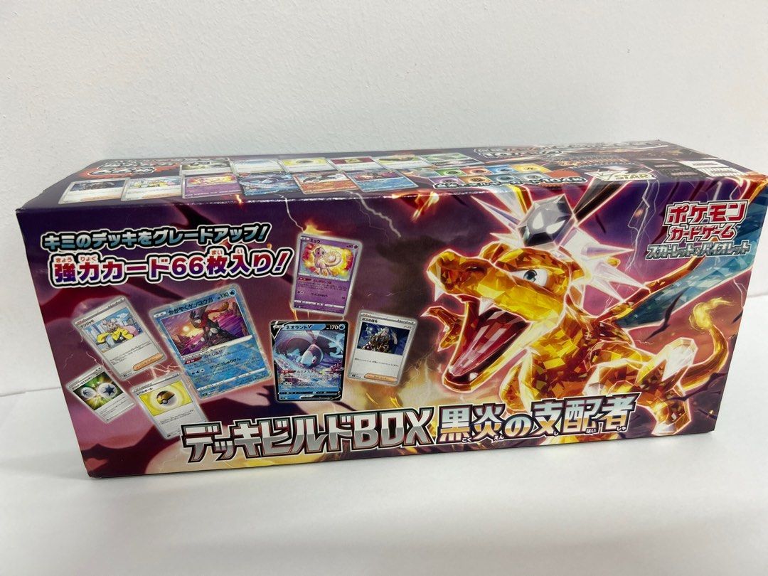 Pokemon Card Game Scarlet & Violet Deck Build Box Obsidian Flame (Japanese) by RetroForLess on MYNTED