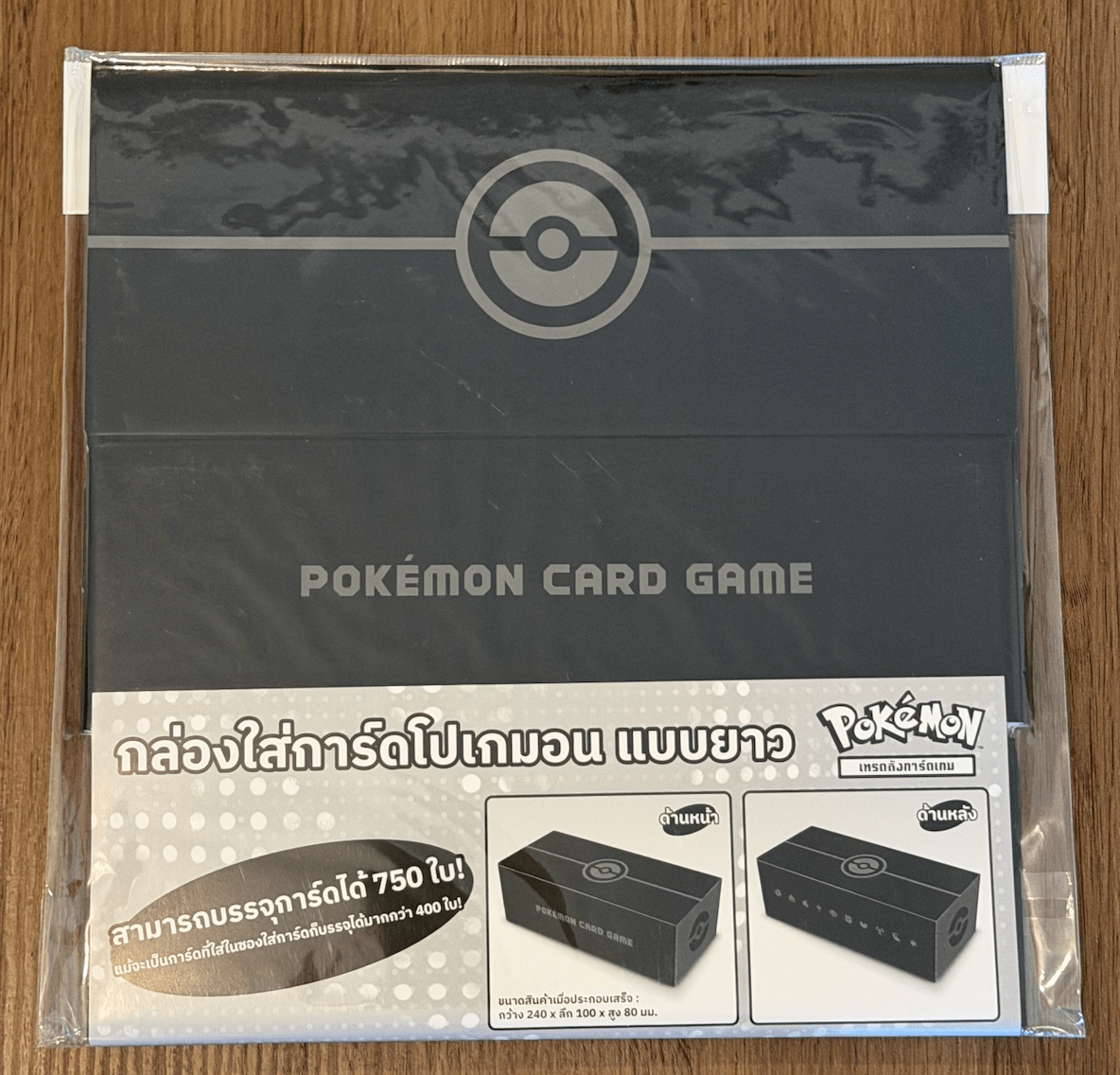 Pokemon Card Game TCG Long Card Box Black - Official Pokemon Company by Poké Zen DXB on MYNTED