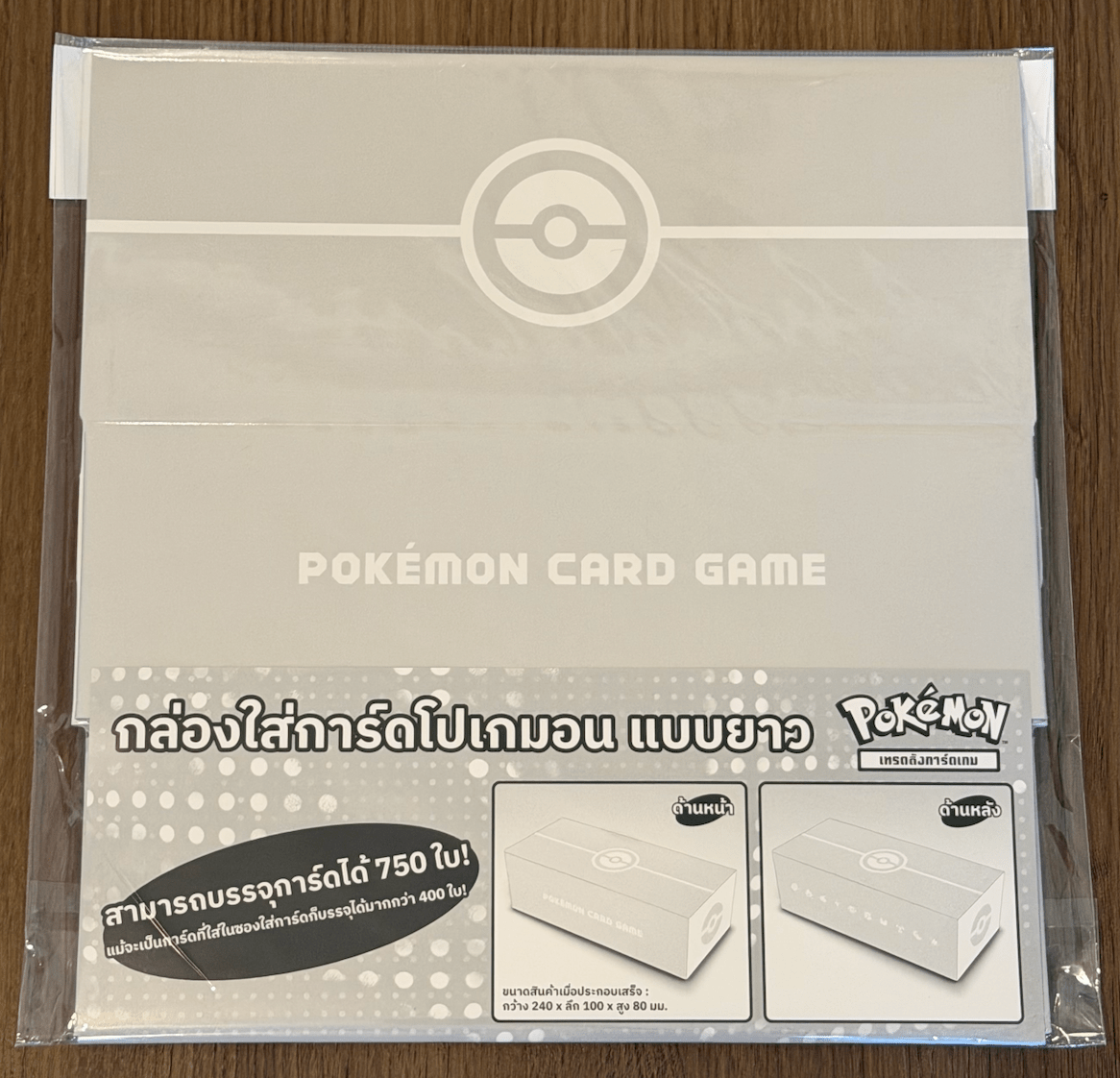 Pokemon Card Game TCG Long Card Box Grey - POKEMON CENTER ORIGINAL by Poké Zen DXB on MYNTED