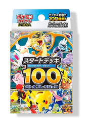 Pokemon Card Japanese MEGA Start Deck 100 Battle Collection by SAFAQATI on MYNTED