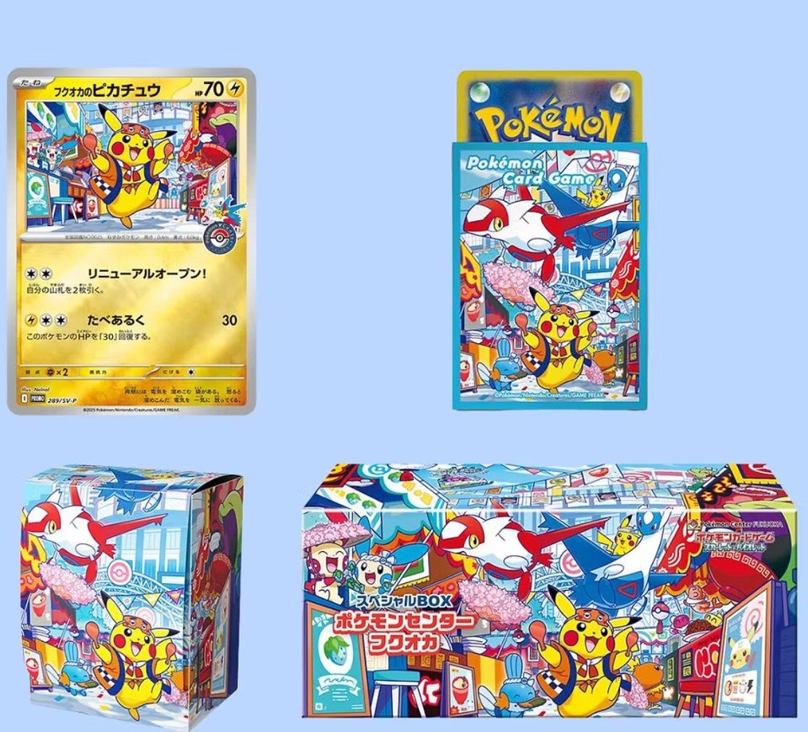 Pokemon Center Fukuoka - Special box Japanese Exclusive by SharkGames on MYNTED