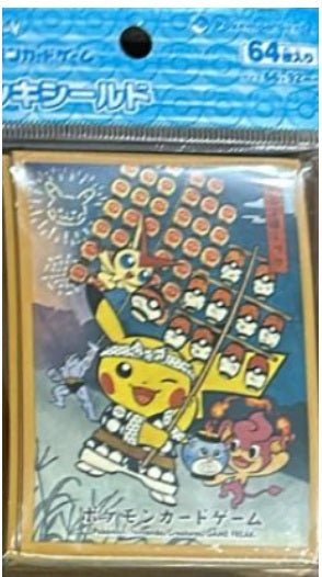 Pokemon Center Official Sleeves 64 ct Victini by Marnie’s TCG on MYNTED