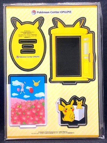 Pokemon Center Online Limited Official Prize Award Pikachu by Light Collectibles on MYNTED