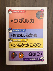 Pokemon Charcadet (JP) Taruka Reading Card 2025 by Trucial Coast Games on MYNTED